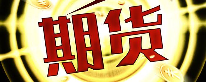 恒指期货的现金交割规则：最后交易日的结算逻辑一点不复杂