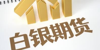 白银期货入门必修课：从零搞懂它“一半贵金属一半工业金属”的特殊属性