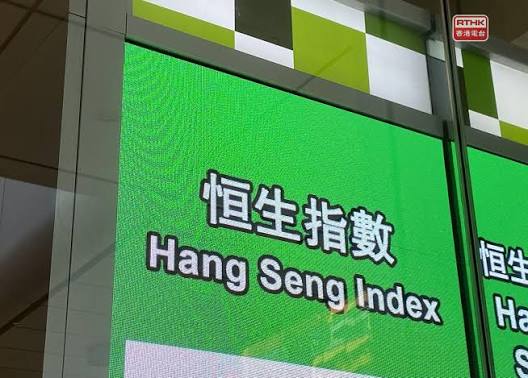 恒指期货9月合约低水收窄至22点，期现联动性进一步增强