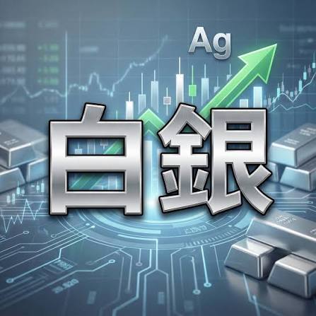 普通交易者必看：白银期货高波动特性下，最容易触发强平的几个风险点